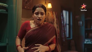 Karthik Aur Deepa Ki Zindagi Mein Kya Aayega Ek Shehzaada? screenshot 3
