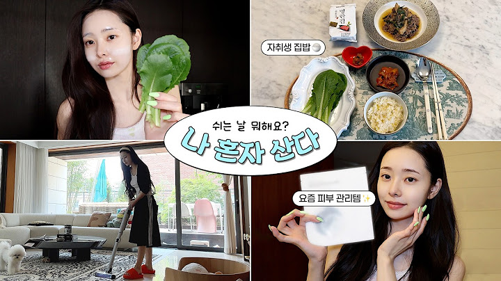혼자사는 프리랜서의 여름맞이 집콕 브이로그☀️ 이 모든 걸 하루에 다 했다고..? (청소+집밥+넷플릭스)