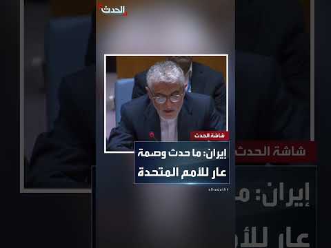خطاب يمني حول الهجمات الإسرائيلية والأمريكية