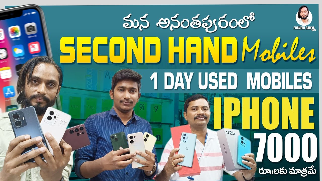 Second Hand Mobiles In Anantapur Used Mobiles Anantapur Tower Clock second-hand-mobiles-in-anantapur-used-mobiles-anantapur-tower-clock