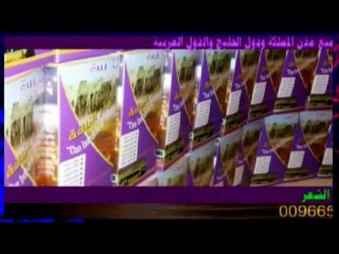 حسين الجسمي الفايدة