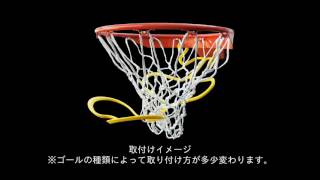 SPALDING『ボールリターン(8352S)』使用シーン