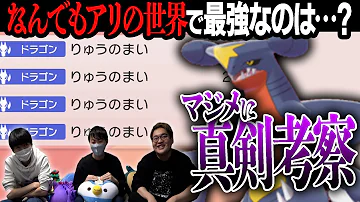 ダイパリメイク バグで作れる最強ポケモン10選 Mp3