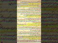 الصحابه اللي شاركوا في غزوة تبوك بلي جهينه مزينه الصحابه اللي شاركوا في غزوة تبوك بلي جهينه مزينه