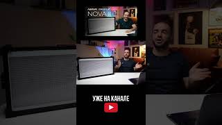 Nova 2 презентация от Константина Арутюнова #искусство #кино #фильм #интервью