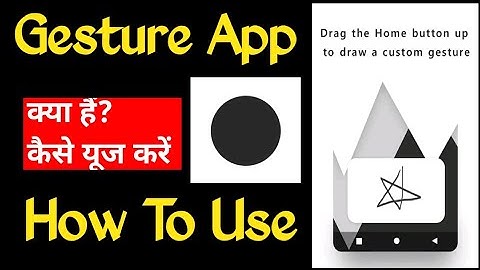 Gesture App Kaise Use Kare||Gesture App||Gesture