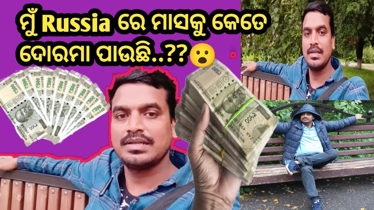 russia-how-much-is-the-monthly-salary-in