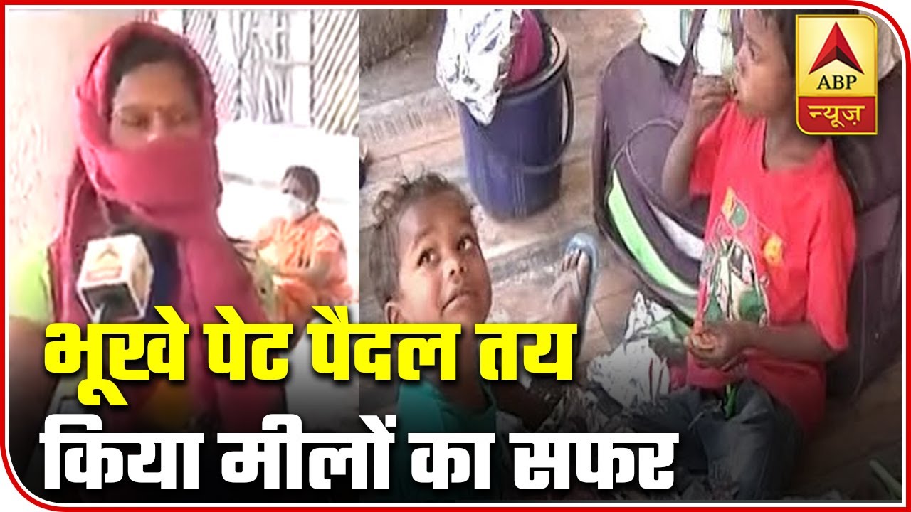 Bhopal Daily Wagers Walk For Miles On Empty Stomach To Reach Dindori | ABP News