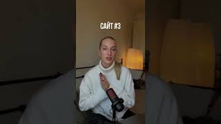 Сайт-портфолио веб-дизайнера #вебдизайн #фриланс