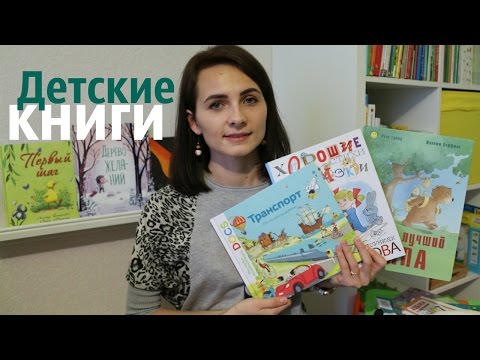 ДЕТСКИЕ КНИГИ: воспитательные сказки, книга-гипноз и многое другое