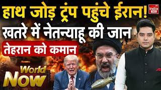 Iran Missile Attack Trump | Khamenei Vs Netanyahu War | Tehran Israel Nuclear Alert | Middle East