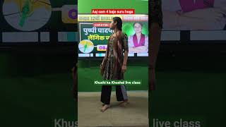 sham 4 baje se live class hoga biology ka class 12th bihar board