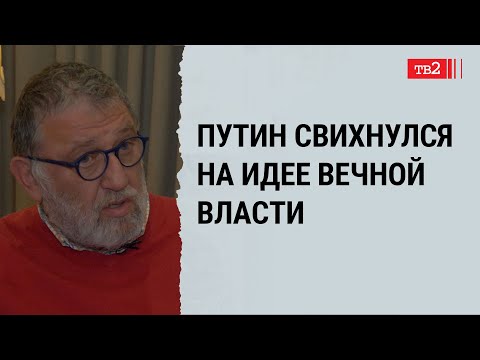 Бейне: Сергей Пархоменко: журналист өмірбаяны