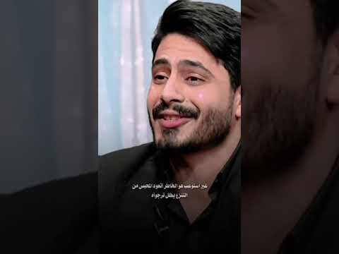 اشلون اتريد جرح ويه الوكت يضمد شعر عراقي حزين قصير 2025حالات واتس اب اشعار عراقيه قصيره حزينه