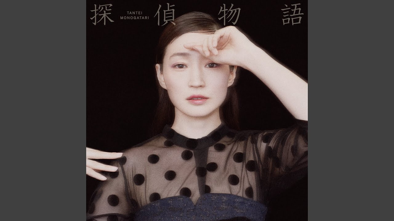 安藤裕子の代表曲 人気ランキング選 最新決定版 動画付き Arty アーティ 音楽 アーティストまとめサイト 安藤裕子の代表曲 人気ランキング選 最新決定版 動画付き Arty アーティ 音楽 アーティストまとめサイト