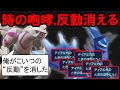 ギガス実況 パルキアがディアルガの反動を消し去ります ギガス実況 パルキアがディアルガの反動を消し去ります