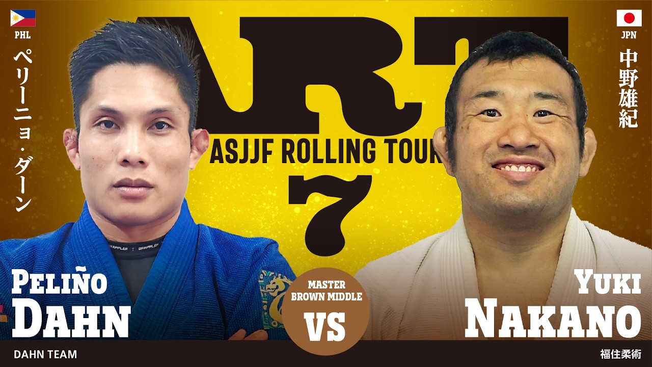 FULL FIGHT】ペリーニョ・ダーン vs 中野雄紀 / プロ柔術「ART.7