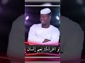 الفنان خالد شبشة لو اغراك نعيم انسان الفنان خالد شبشة لو اغراك نعيم انسان