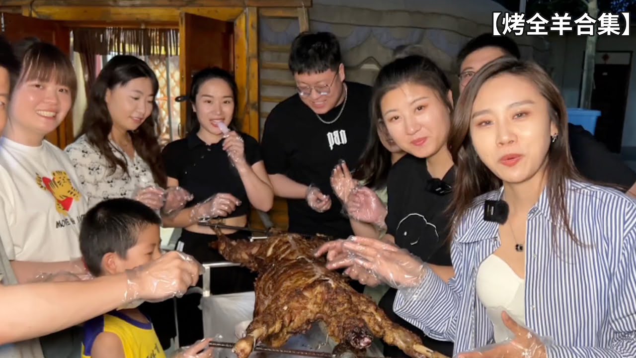 被烤全羊的香气治愈了！外皮烫到跳脚也要抢，每块肉都裹着炭火香和香料魂【烤全羊合集】