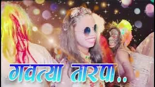 New Trending Gavtya TARPA 👑 MUSICAL MH original 🎶2025 @MajedarKahani @darshanazirvaofficial1545 