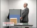 人を怒らせる方法「見くびり」