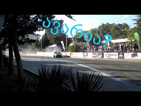 Drift Final ავარია?