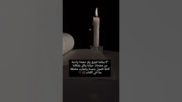 خواطر للعقول الراقية 