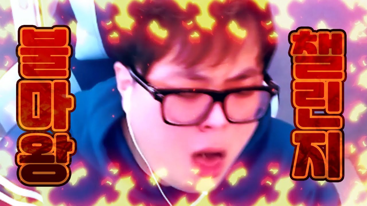 세상에서 제일 매운 라면