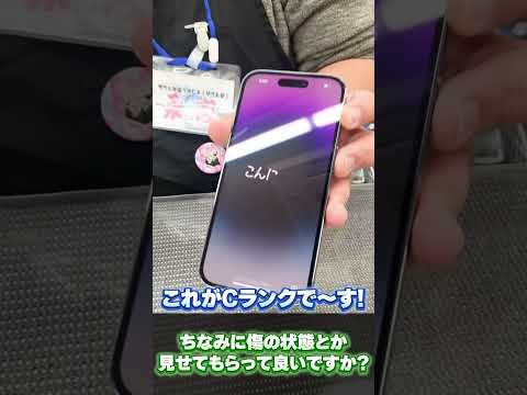 Recommended Points When Buying A Used IPhone