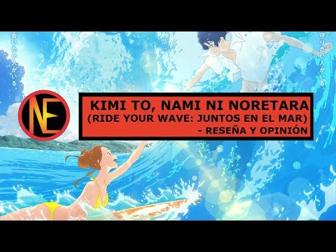 Download Kimi To Nami Ni Noretara Official Movie Trailer Youtube Desktop Wallpaper Wallpaper Kimi To Nami Ni Noretara Official Movie Trailer Youtube HD