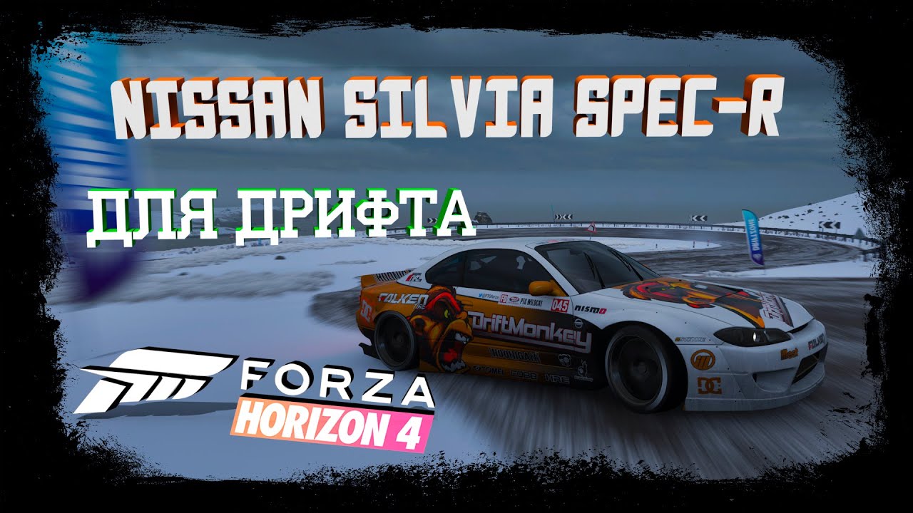 Porsche parking. Forza horizon 5 supra mk4. Настройка дрифта форза 5. Дрифт зоны в forza horizon 5. Как настроить руль wheelman 2.