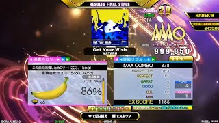 【DDR】 Get Your Wish DP激 PFC