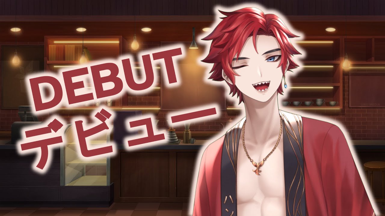 [VOD] [DEBUT/デビュー配信] THE CAFE IS OPEN - Hunter Phoenix Ch.! 