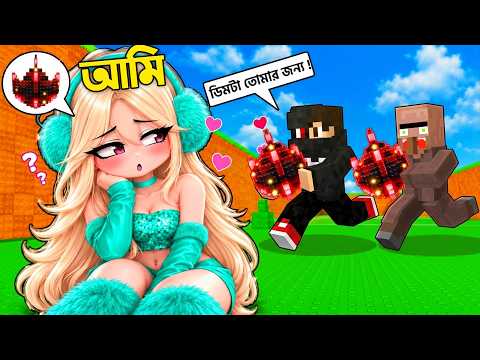 I pretended to be a girl in the game 'Steal an Egg' to troll my pro friends in Roblox!😁