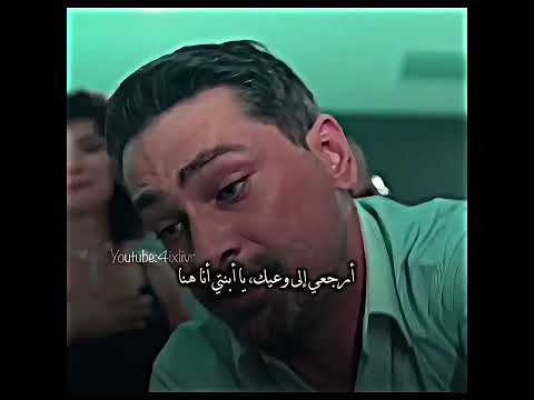 أحساس الطفل ما يخيب ليلى حاسة أن دفنة هي أمها مسلسلات تركية غريب في المرآة 