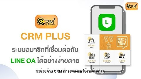 CRM PLUS by Buzzebees - ระบบ CRM สำหรับธุรกิจ SME ผ่าน LINE OA