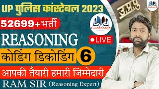 Coding  decoding Class -6 कोडिंग डिकोडिंग |Reasoning for UP Police/SI,SSC GD/MTS,Railway| By Ram Sir