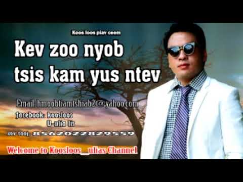 Video: Li Cas Los Ua Kev Zoo Siab: 7 Kauj Ruam Kom Ua Tiav