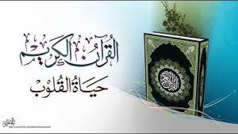 خمس ساعات من القران الكريم بدون حقوق نشر  تلاوة تريح القلب