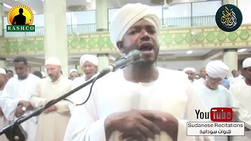 أجمل تلاوة سورة مريم كاملة | تلاوة الشيخ نورين محمد صديق رحمه الله 🌹