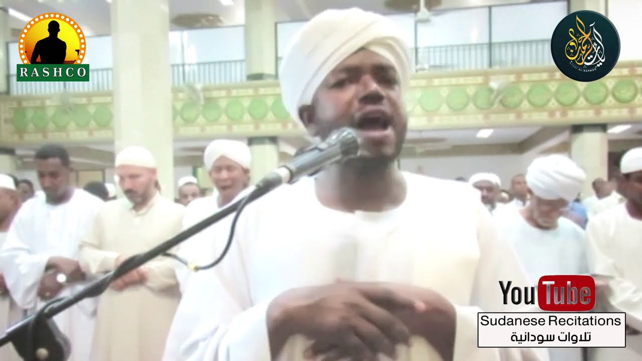 أجمل تلاوة سورة مريم كاملة | تلاوة الشيخ نورين محمد صديق رحمه الله 🌹