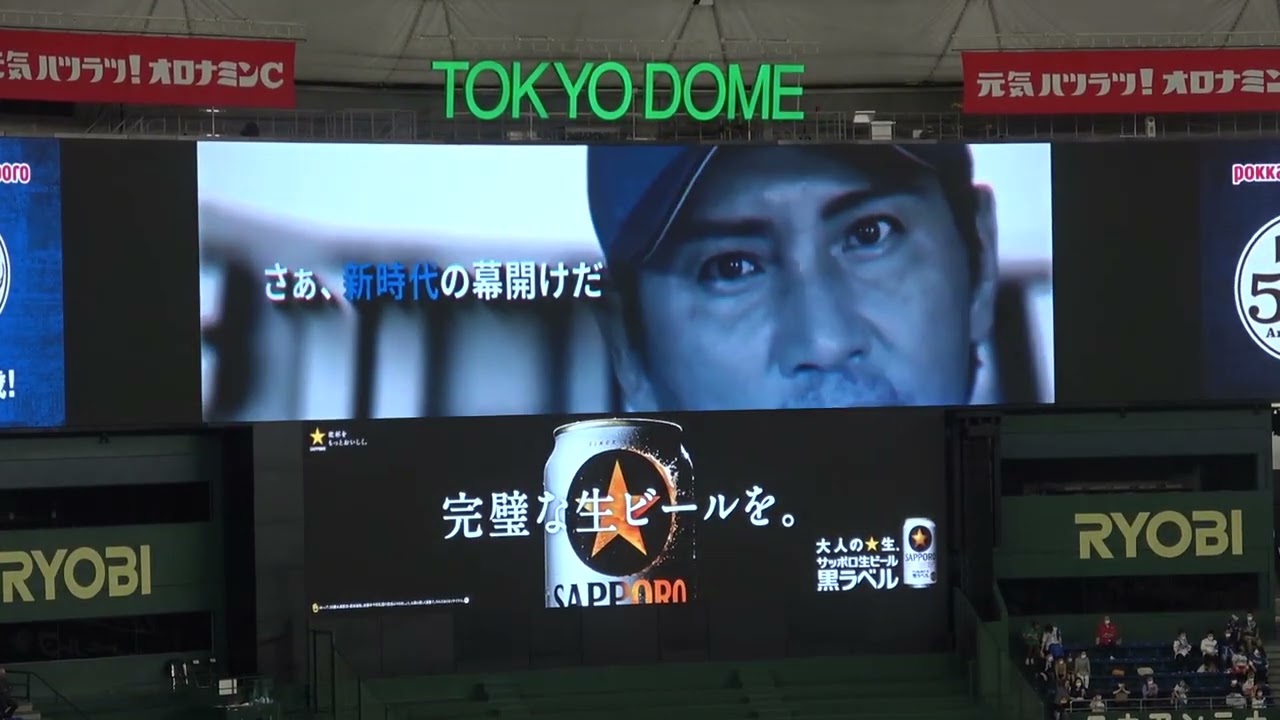 ゴールデングラブ TOKYO DOME 2003