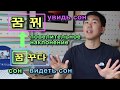 [Корейский язык] Выражения для влюбленных пар - КИМЧИ ОППА 김치오빠