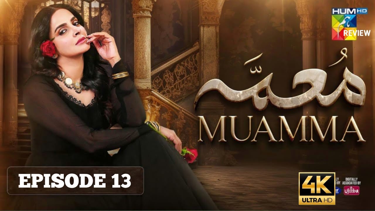 Muamma | Episode 13 [ENG SUB] 01 Feb 2026 [ Saba Qamar & Ali Ansari ] HUM TV | Pak Drama Review 
