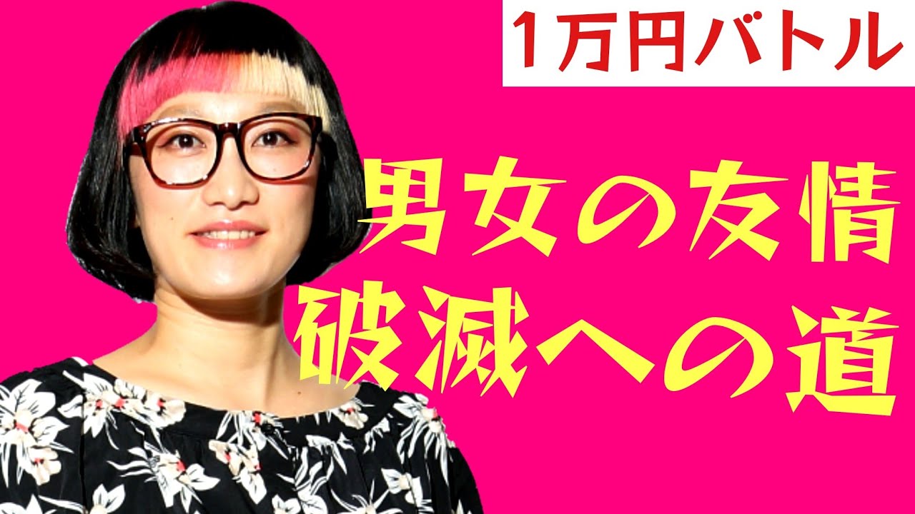 【スリル】スパイク松浦と親友同期対決💥【THE W】【吉本坂46】