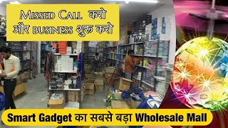 UNIQUE ELECTRONIC ITEMS SHOPPING😱😍- Wholesale Shoping Mall screenshot 1