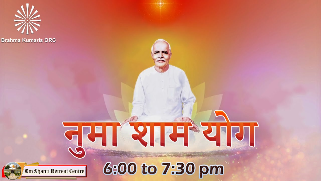 Live : नुमाशाम योग  Evening Meditation Daily from Om Shanti Retreat Centre,Delhi- NCR 08-10-2025