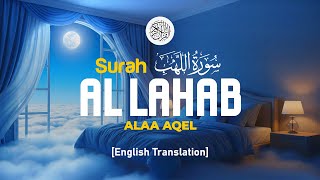 Surah Al Lahab - Alaa Aqel [ 111 ] I Quran For Sleep I English Translation