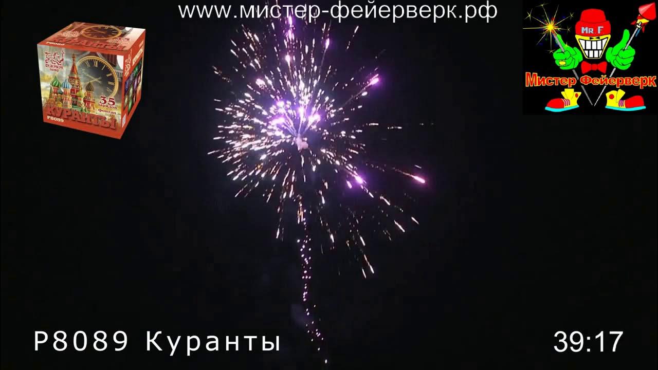 Почему колонка салют горит красным