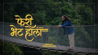 Feri Bhet Hola | Dilip Ghimire |  Video | New Nepali Song | 2026